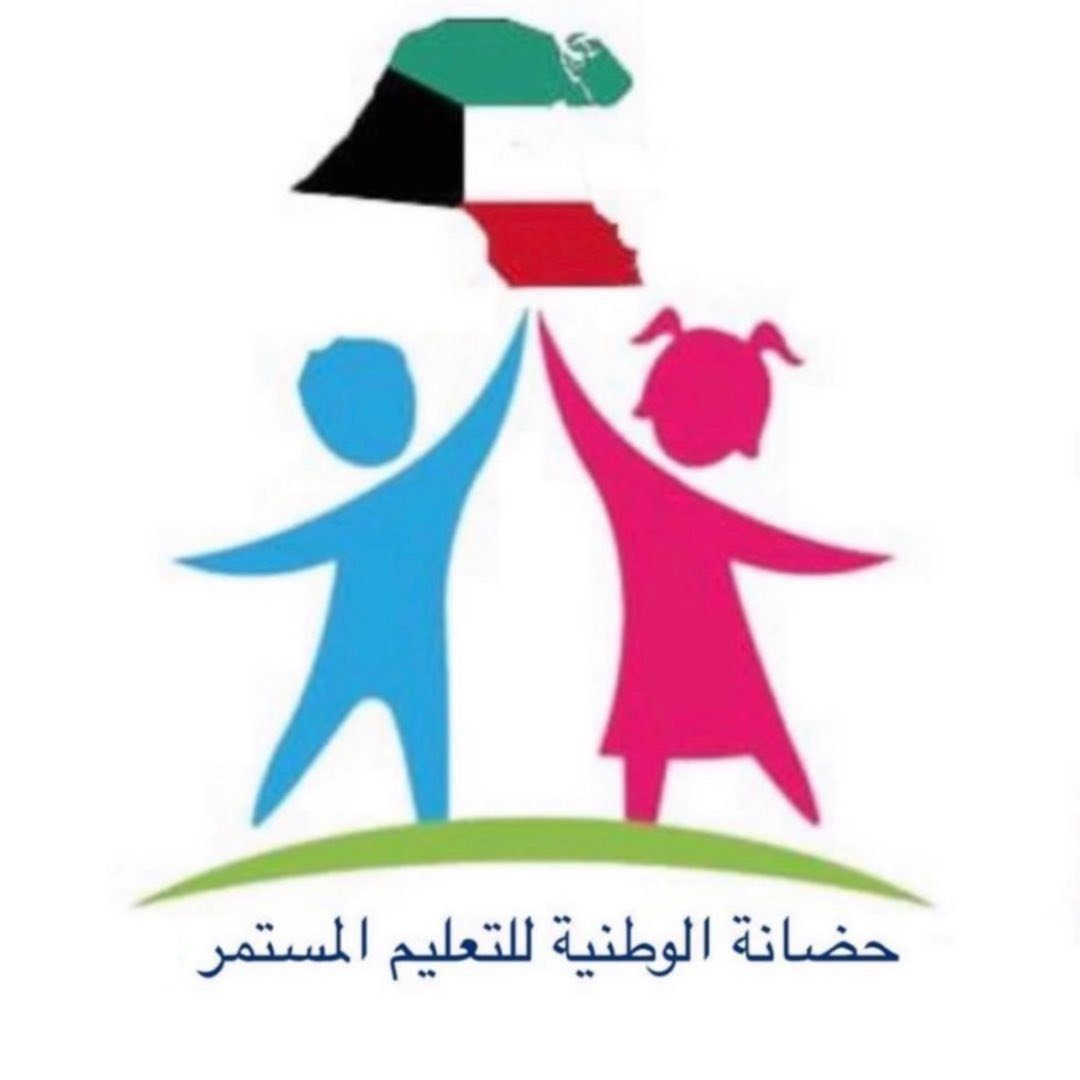 Alwataniya Nursery - illusion mediaAdvertising and marketing agency