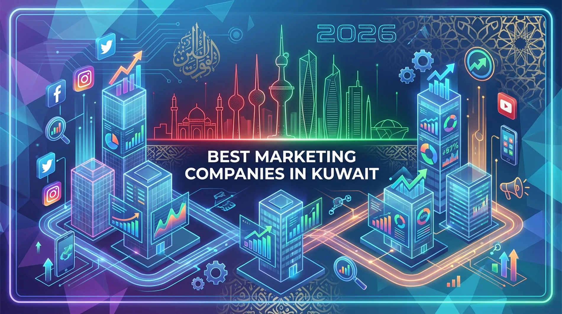 Best Marketing Companies in Kuwait for 2026 - illusion mediaAdvertising and marketing agency Best Marketing Companies in Kuwait for 2026 - illusion mediaAdvertising and marketing agency