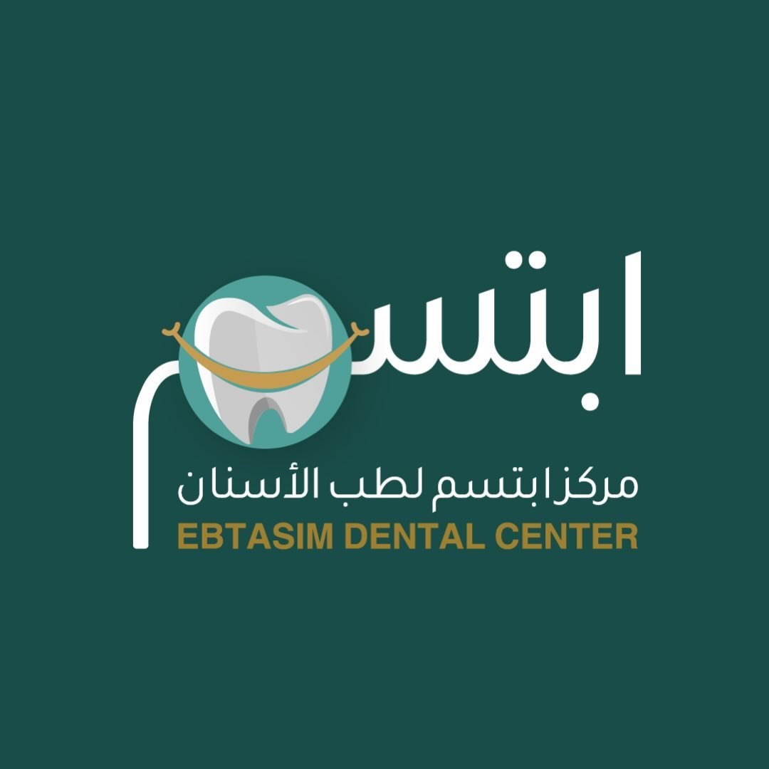 ابتسم - illusion mediaAdvertising and marketing agency